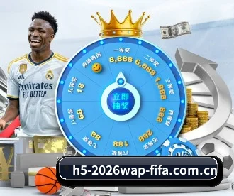 2026FIFA世界杯 APP | WorldCupChina